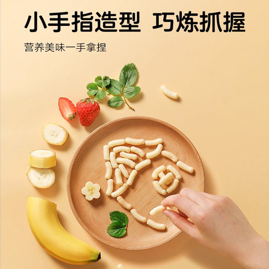 Baby is craving for strawberry banana fruit flavored puffs