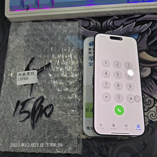 适用于 苹果 12 13 15 16 17 promax 屏幕液晶总成华星柔性屏 - 图3