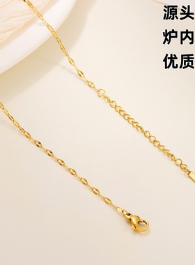 炉内真金电镀钛钢项链纯链条裸链不掉色嘴唇链o字链尾牌steel钢印