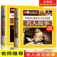 名言佳句辞典推荐品牌 新人首单立减十元 21年6月 淘宝海外