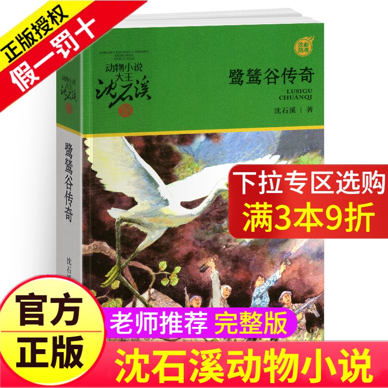 珍谷推荐品牌 新人首单立减十元 21年6月 淘宝海外