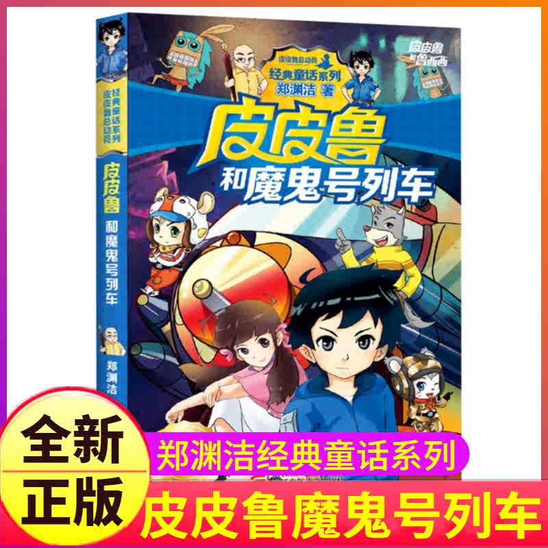 オレンジ文庫 セット 4冊セット Miwa 土屋太鳳 坂口健太郎 小瀧望 小説 映画ノベライズほか 竹内涼真 黒島結菜 お気に入りの 小説