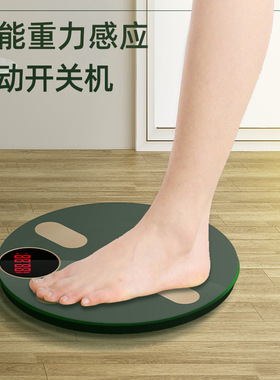 智能体脂秤电子秤蓝牙充电家用人