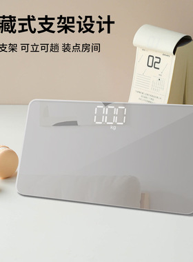 镜面体重秤小型迷你家用电子秤便