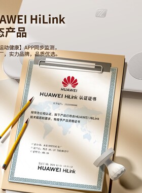体重秤体脂秤智能精准家用充电减