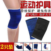 Sport Guard Basketball Football Kneecap elbow protection Anti-sprained ankle protection Ankle Protection Suit for men and women Fitness riding