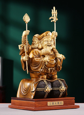 黄铜三面大黑天财神摆件旺财运