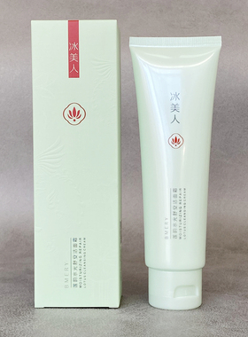 冰美人莲韵水光舒安洁面霜100g泡沫清爽清洁洁面膏洗面奶洁面乳