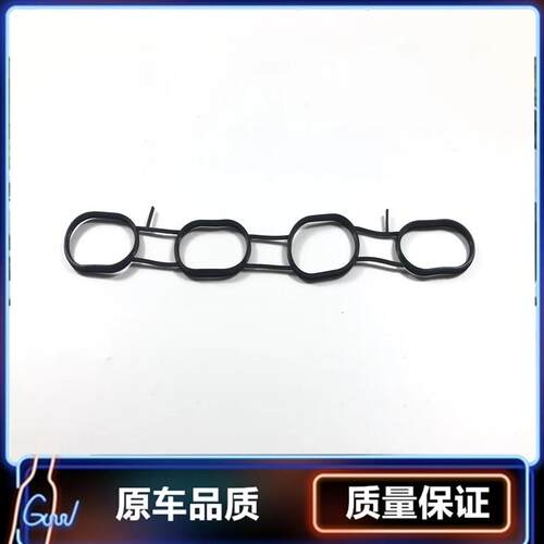 适用日产颐达骐达轩逸骊威逍客天籁进气歧管支管垫密封垫密封胶圈 - 图1