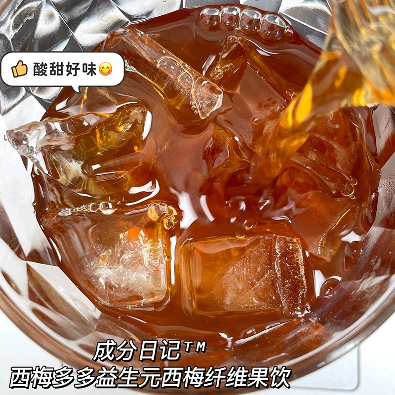 成分日记西梅汁西梅多多益生元大餐后的救星纤维果汁饮料120ml/袋 - 图0