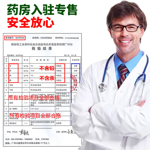 正品染发剂膏天然纯植物中华禅洗女男士头发清水黑发一洗黑洗发水 - 图0