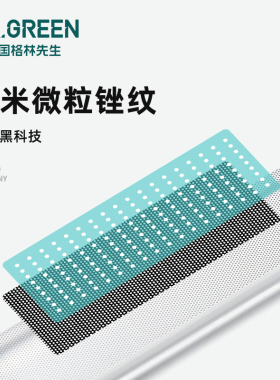 德国Mr.green纳米玻璃抛光指甲锉
