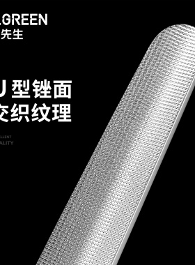 德国Mr.green不锈钢U型指甲锉