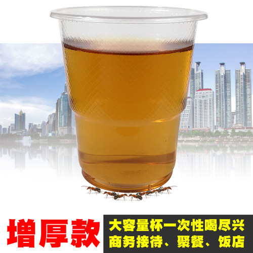 网状加厚一次性杯子塑料饮杯透明航空杯200ML杯家用1000只装水杯 - 图1