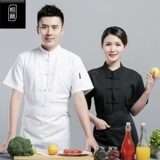 Модный летний дышащий лонгслив для работы, короткий рукав, из хлопка и льна