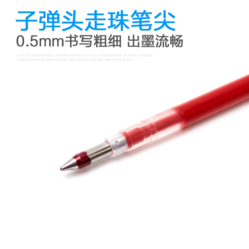 日本ZEBRA班马原装笔芯JK-0.5 黑红蓝绿色多功能笔替芯 J3J2笔芯 - 图3