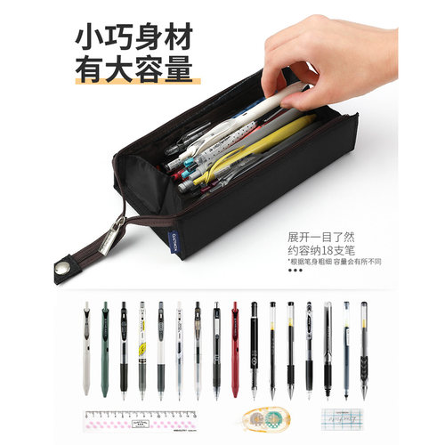 吉伊卡哇挂件日本国誉KOKUYO方形对开式笔袋大容量文具盒铅笔男孩款简约小学生高颜值ins风笔袋文具袋女孩款 - 图2