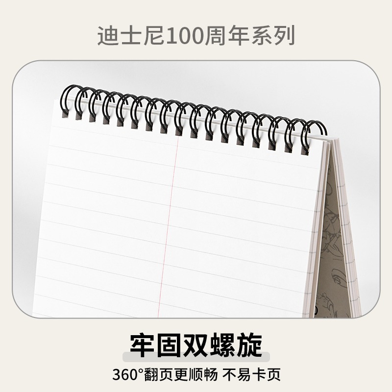 国誉KOKUYO上翻本TYAKASHA塔卡沙联名迪士尼限定线圈本双螺旋速记本B6学生记单词用笔记本错题本外壳防水本子 - 图3
