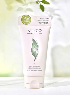 悠纪山茶花温和清洁洗面奶