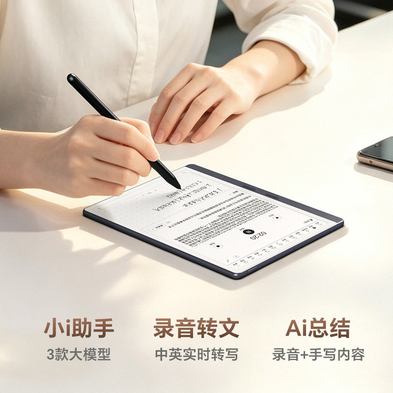Palm Reading Air3Pro silent white