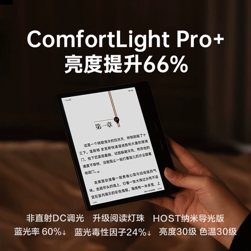 [Поддержка нескольких мест и стран] Zhangyue Ireader Ocean4c Цветные чернила экран экрана электронная книга 7-дюймовая рукописная чернила Экран Электрический книж