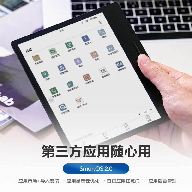 【咨询有惊喜】掌阅iReader Color7新品彩色墨水屏电子书阅读器7英寸电纸书护眼阅览器电子水墨屏看小说漫画 - 图0