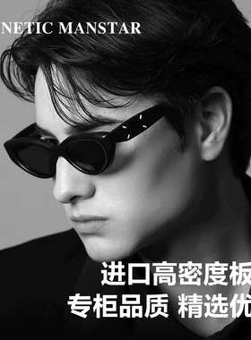 GM偏光猫眼可配近视度数墨镜