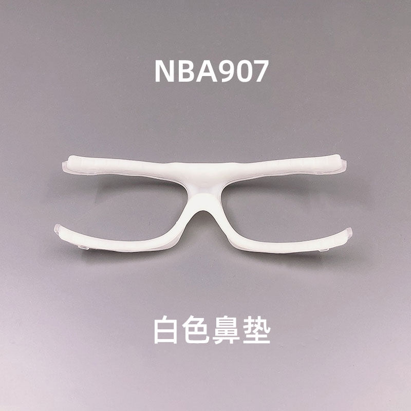 NBA篮球足球运动眼镜专用侧翼绑带头带松紧带鼻托运动眼镜配件901 - 图3