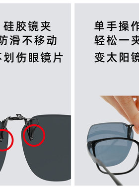 Fila斐乐墨镜夹片偏光男女同款