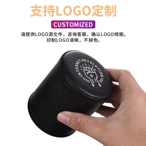 静音筛盅筛子皮革骰盅骰子套装酒吧KTV带底座托皮质加绒消音色盅 - 图1