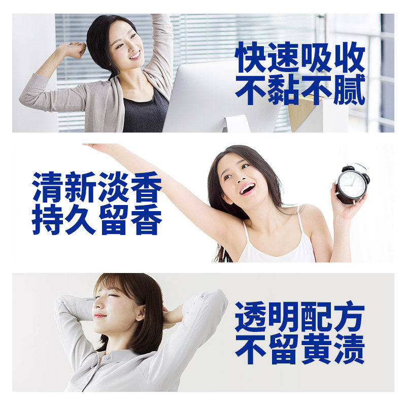 妮维雅液止汗露滚珠女士小样香水 妮维雅小宅香水
