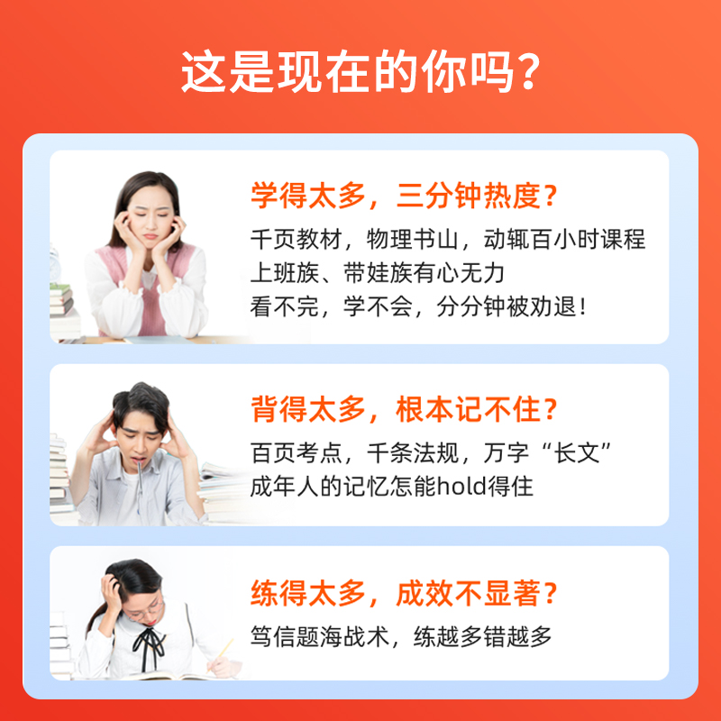 2025年中大网校初级中级审计师教材精讲视频课件准题库送vip题库