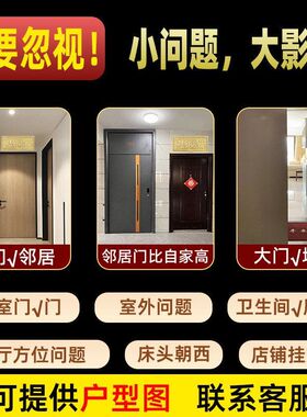 黄铜天官赐福门挂件横版竖版摆件