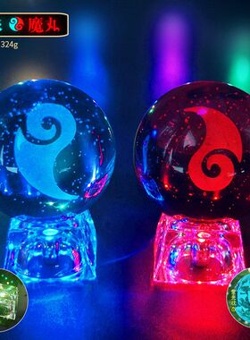 哪吒敖丙灵珠魔丸发光水晶球