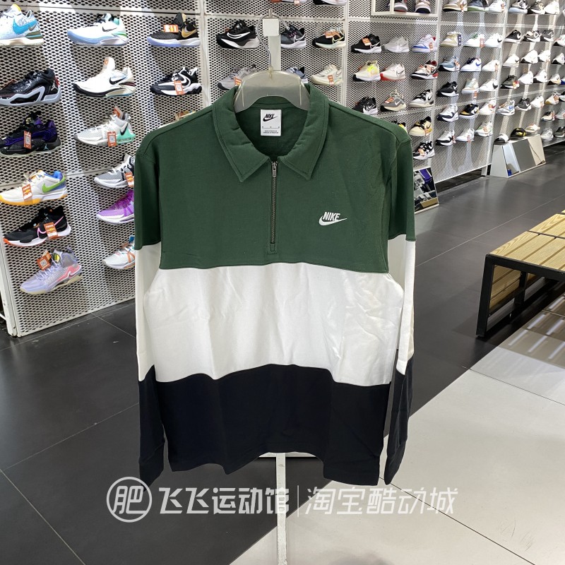 正品新款NIKE耐克百搭时尚型格翻领男休闲卫衣套头衫DX0538-010