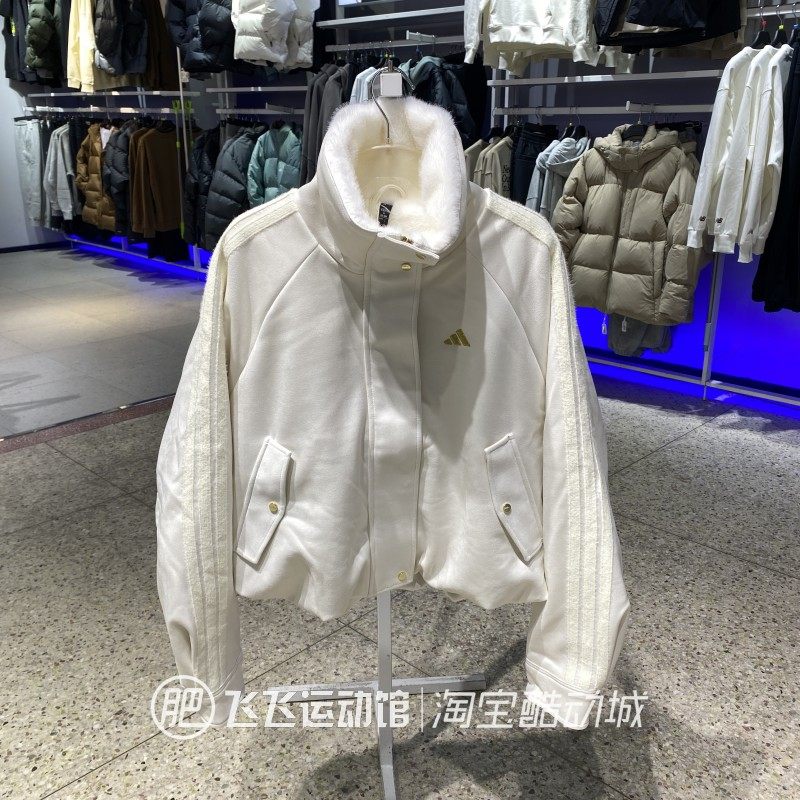 正品ADIDAS阿迪达斯加绒毛领防风保暖短款女款休闲夹克外套KH2661,淘宝优惠券,粉丝福利购,淘宝优惠卷