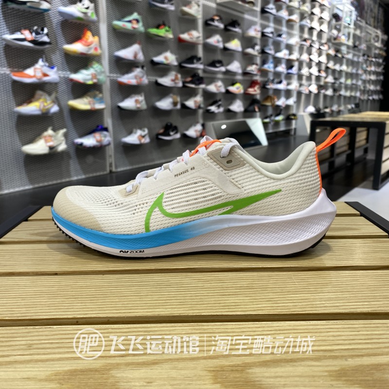 春秋正品NIKE耐克减震耐磨AIR ZOOM飞马童鞋休闲跑步鞋FQ6863-131 - 图1