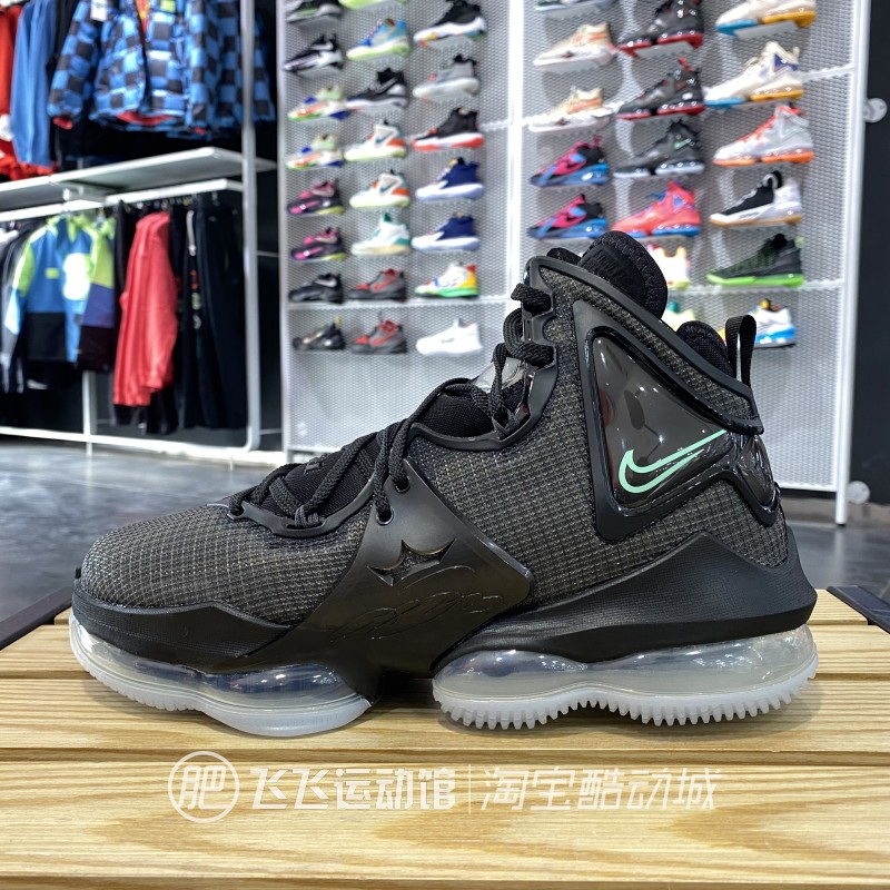 正品NIKE耐克詹姆斯LBJ气垫拼接缓震男实战高帮篮球鞋DC9340-600 - 图0