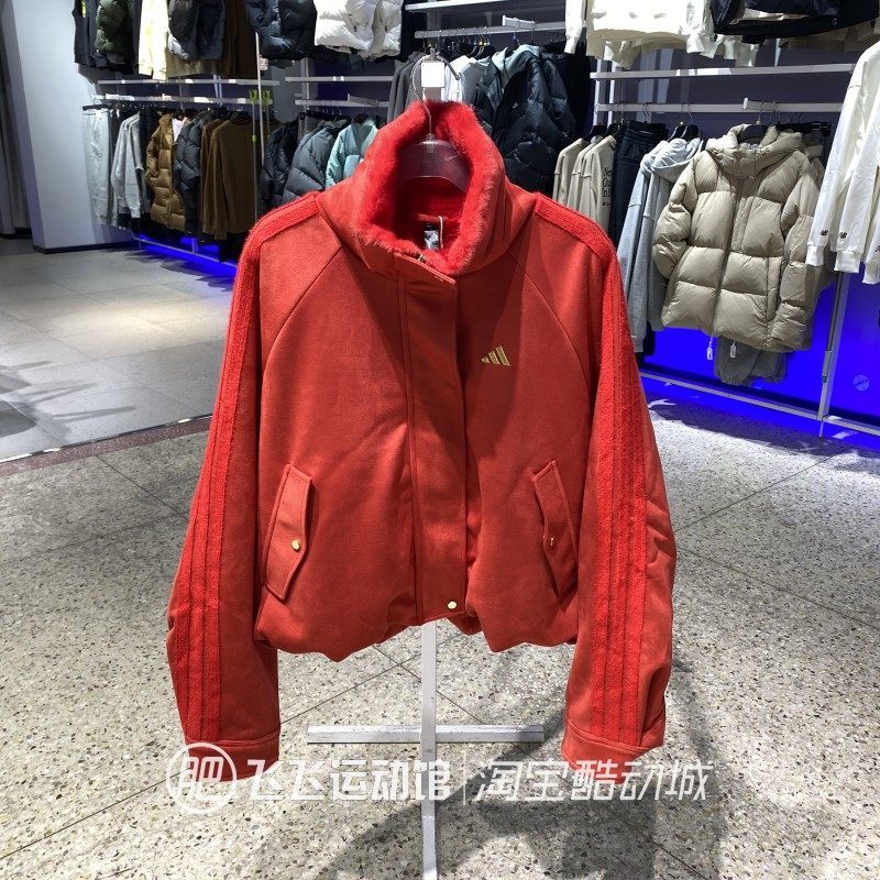 正品ADIDAS阿迪达斯加绒毛领防风保暖短款女款休闲夹克外套KH2661,淘宝优惠券,粉丝福利购,淘宝优惠卷