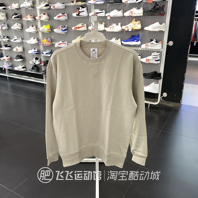 春秋正品Adidas阿迪达斯简约运动男圆领针织休闲卫衣套头衫IT3974