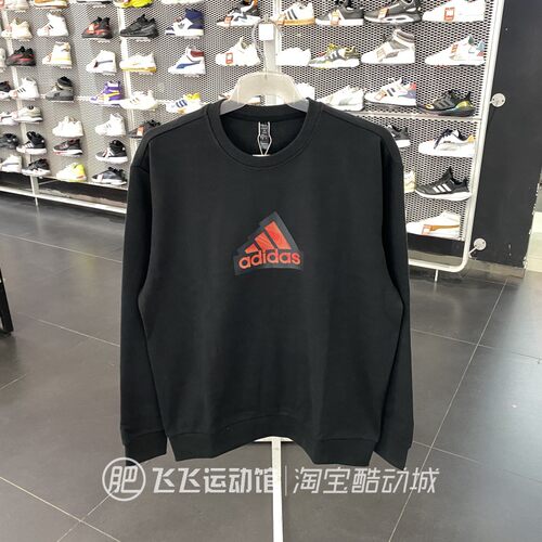 正品ADIDAS阿迪达斯简约LOGO百搭男运动休闲针织卫衣套头衫IT3962 - 图2