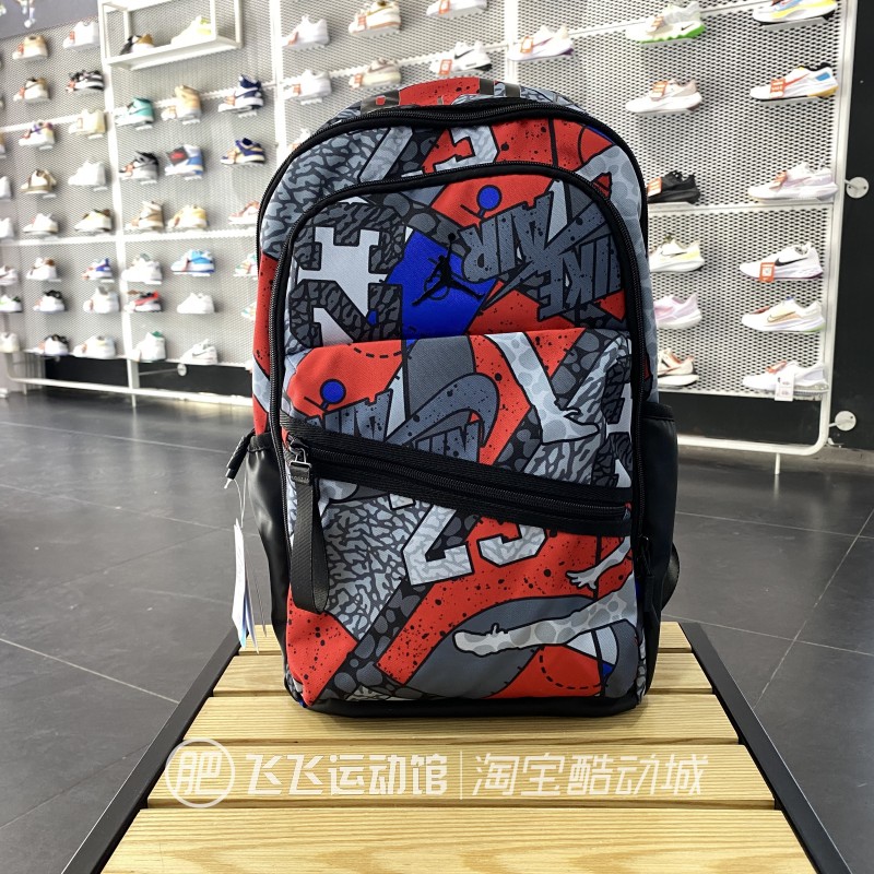 正品NIKE耐克简约JORDAN篮球运动休闲书包双肩背包JD2423002AD