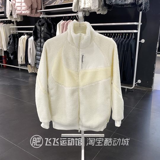 正品NIKE耐克大LOGO加绒保暖摇粒绒男立领休闲棉服夹克FB1910-010