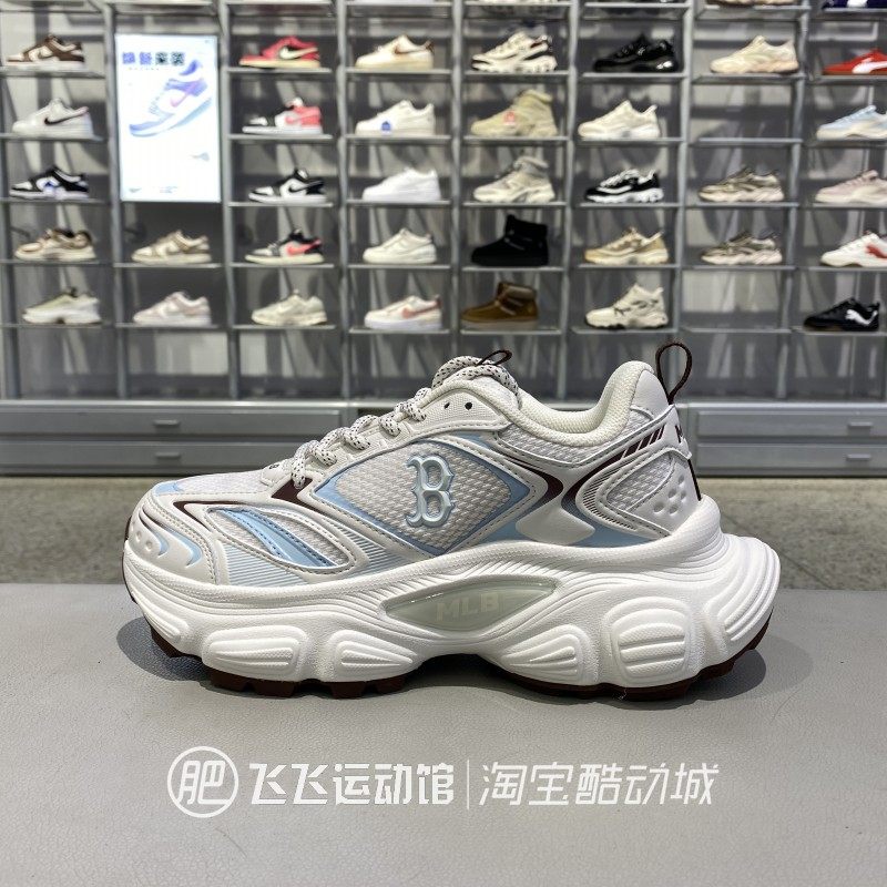 正品新款MLB拼接撞色时尚厚底增高男女情侣运动休闲鞋老爹鞋ASHWD,淘宝优惠券,粉丝福利购,淘宝优惠卷