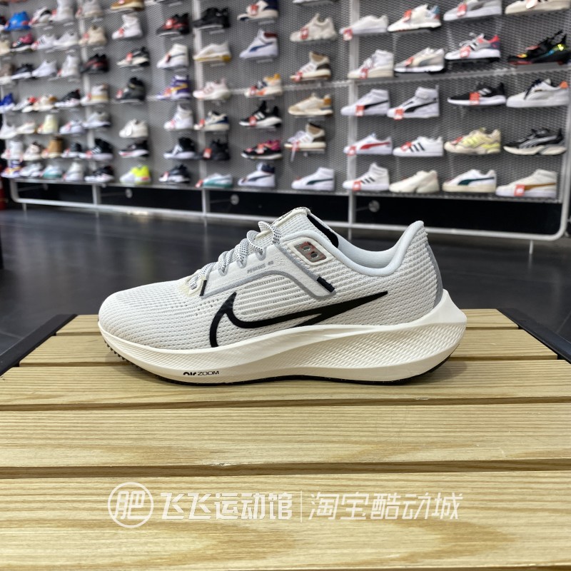 春秋正品NIKE耐克AIR ZOOM飞马40轻便减震女休闲跑步鞋DV3854-105 - 图1