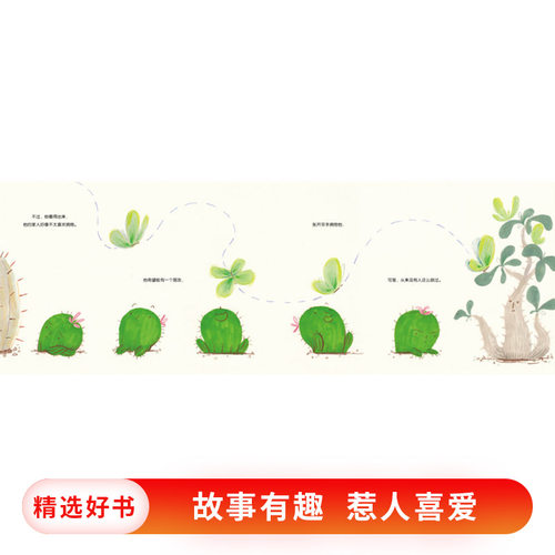 抱抱我精装海豚绘本图画书这是一个关于如何收获友谊的故事适合3岁以上正版童书 - 图2