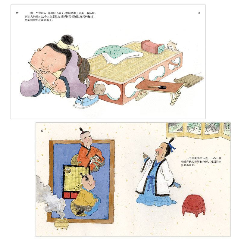 全20册成语故事第一辑平装绘本帮孩子轻松学成语的原创成语图画书每册1个成语故事帮助幼儿理解成语内涵教育科学出版社正版童书
