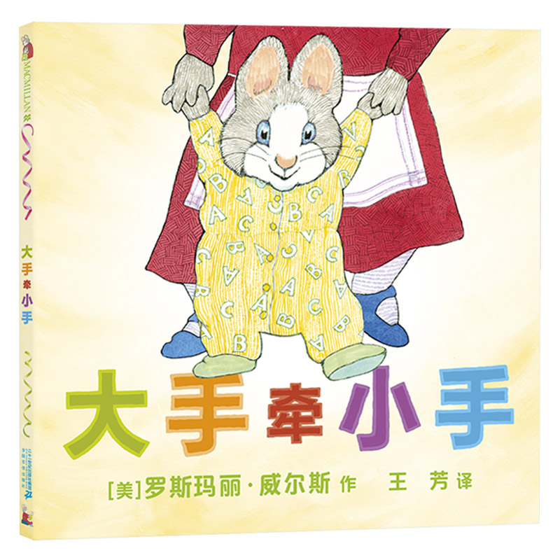 图2