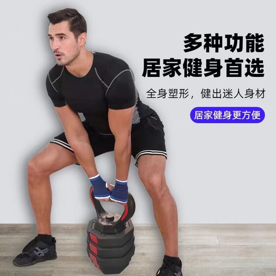 Kettlebell adjustable weight plastic handle fitness equipment home indoor push-up student accessories handle