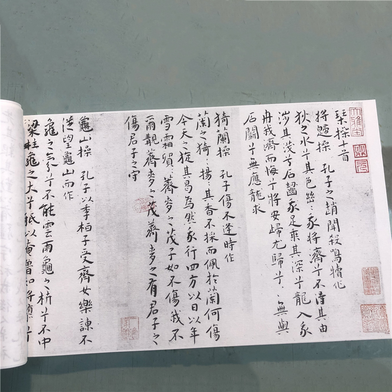 明 王宠 琴操十首 名家楷书册页书法真迹微喷复制装饰画临摹范本 - 图0